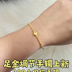 24K/999 足金调节小价位手镯 PURE GOLD ADJUSTABLE AFFORDABLE BANGLE