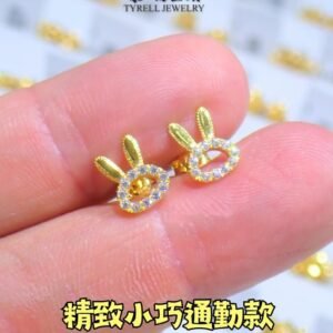 22K/916 精致小巧通勤款小兔子耳钉 DELICATE AND CUTE BUNNY STUD EARRINGS