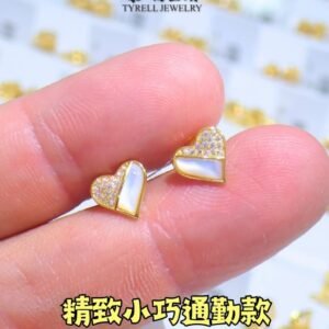 22K/916 精美高级款小爱心耳钉 ELEGANT PREMIUM MINI HEART STUD EARRINGS