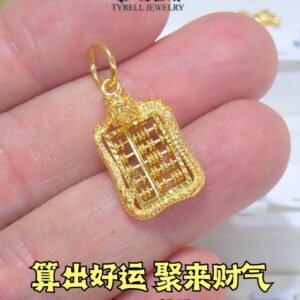 22K/916 招财算不完算盘吊坠 ENDLESS FORTUNE ABACUS PENDANT