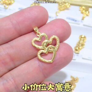 22K/916 精美款小价位新品爱心吊坠 EXQUISITE AFFORDABLE LOVE SHAPED GOLD PENDANT