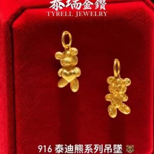 22K/916 ADORABLE & EXQUISITE TEDDY BEAR GOLD PENDANT 可爱精美款泰迪熊金吊坠