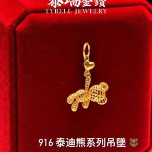 22K/916 ADORABLE & EXQUISITE TEDDY BEAR GOLD PENDANT 可爱精美款小泰迪金吊坠