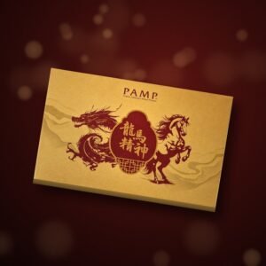 PAMP Suisse Lunar Dragon and Horse 5g gold bar set in its PAMP gift box